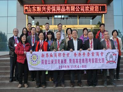 Work Gloves Manufacturer Work Gloves Manufacturer
