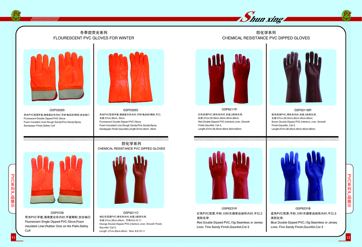 1650606791316533.jpg 11-12副本.jpg