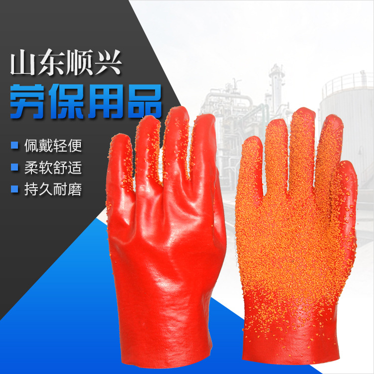 Red PVC palm pellet gloves 27cm.jpg Red PVC palm pellet gloves 27cm.jpg