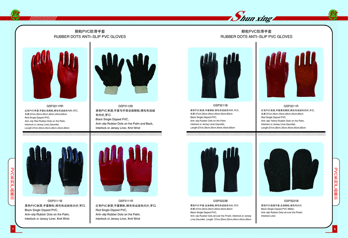 1650606781575449.jpg 7-8副本.jpg