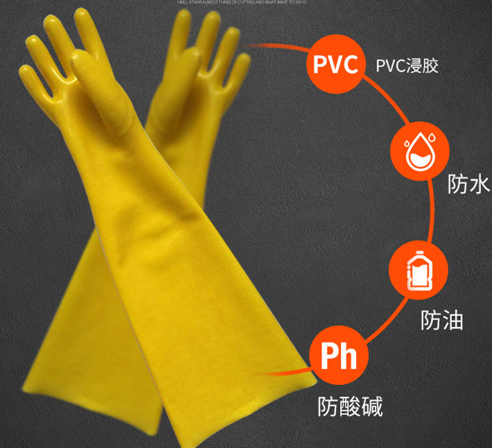 Yellow rubber Long greaseproof gloves 60cm.jpg Yellow rubber Long greaseproof gloves 60cm.jpg